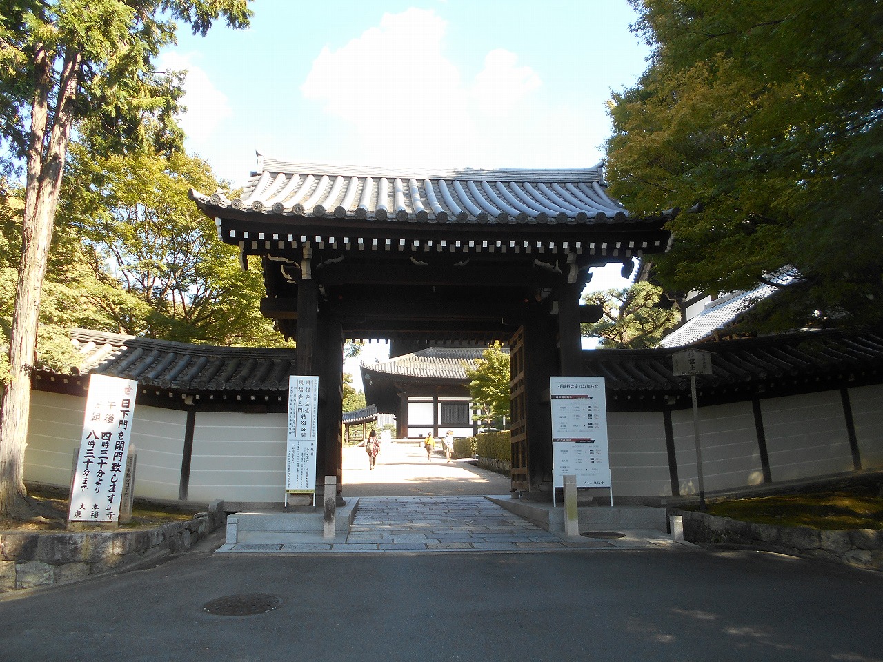 Tofuku-ji Temple（東福寺）